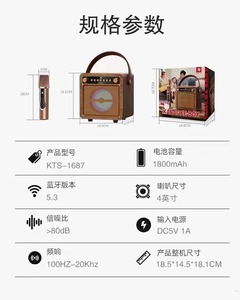 Kts 4 <span class=keywords><strong>Inch</strong></span> Loa Woofer Kts-1687 Cho Ngoài Trời Di Động Mp3 Âm Nhạc Máy Nghe Nhạc Karaoke Partybox Loa Với Microphone - Product Image 5