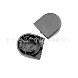 Lexus Toyota Wiper Arm Nut <b>Cover</b> 85292-13010 PP Material For <b>Windshield</b> Wipers - Product Image 5