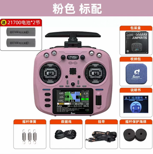 Jumper T15 2,4GHz 915MHz 868MHz VS-<span class=keywords><strong>M</strong></span> HALL-Sensor-Gimbals 3,5 HD-Touchscreen ELRS EdgeTX ExpressLRS Funkfernsteuerung für RC-Drohne - Product Image 6