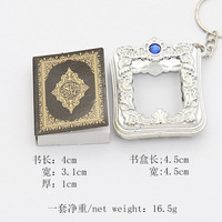 Llavero Religioso Católico de Oro y Plata con Diseño Árabe, Regalo Conmemorativo para Invitados en Eventos Musulmanes y Eid Mubarak