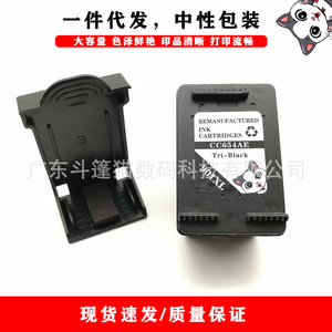 ตลับหมึกที่ใช้ร่วมกันได้สำหรับเอชพี 901xl ออฟฟิศเจ็ท J4525 J4535 J4540 J4550 เครื่องพิมพ์ไตรสีดำและสีความจุสูง - Product Image 4