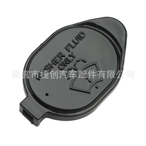 Tapa del depósito de líquido limpiaparabrisas automotriz 85316-02200 para Toyota Lexus Suzuki, pieza de plástico - Product Image 2