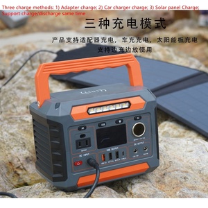 Générateur solaire extérieur 80000 mAh 288 Wh, station d'alimentation portable 78000 mAh, batterie Li-ion 18650, 300 W, usage domestique et automobile - Product Image 4