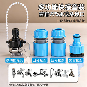Multi Functional Adjustable <b>Spray</b> Nozzle <b>Set</b> Blue Quick Connect Manual Sprayer 100ml Watering Tool - Product Image 5