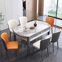 Table à manger extensible stable en pierre frittée, style luxe léger, pour salle à manger de villa moderne et minimaliste