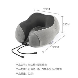 Almohada de espuma viscoelástica Flying Beast en forma de U, 28x26x14cm, plegable, soporte para el cuello para viajes, para adultos - Product Image 4