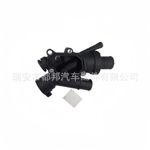Ensemble de thermostat Sq-Dubang 1336.As pour Peugeot Citroën Ds4 B7 2.0 Hdi - Product Image 3