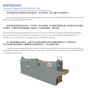Hunan Nanfang Machine <b>Tool</b> L6105J Horizontal Internal Broaching Machine Metric <b>Square</b> Profile Metal Work Pull Type 15kw - Product Image 2