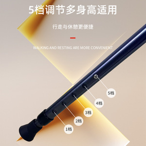 Rong Jun <b>Folding</b> Walking Stick With Seat Carbon Fiber Handle Non Slip Cane Elderly Mobility Aid <b>Stool</b> Dual Purpose Support - Product Image 5