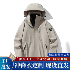 Parka Impermeable para Hombre con Forro Polar Extraíble, Cuello Alto, Estilo Ropa de Trabajo, Logotipo Personalizable - Product Image 5