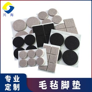 Furniture Felt <b>Pad</b> Nonwoven Self-adhesive 30mm Round Floor Protection For <b>Chair</b> Table Legs - Product Image 5