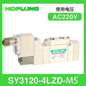 SY5120-5LZD-01 Pneumatic Solenoid <b>Valve</b> SY3120-4LZD-M5 SY7120-6LZD-02; <b>Control</b> <b>Valves</b> Product Line - Product Image 5