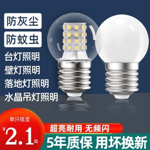 Magic Bean <b>Led</b> Bulb E27 G45 Glass Round Energy Saving <b>Light</b> For Home Nordic Style <b>Ceiling</b> Lamp - Product Image 3