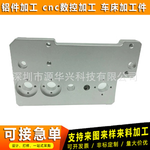 แผงชิ้นส่วนอะลูมิเนียมอัลลอยด์ที่ผลิตด้วยเครื่อง CNC ความยาว 1600 มม. ความแม่นยำในการตกแต่ง ปรับแต่งได้ - Product Image 3
