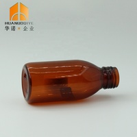 Bouteille vide de 125ml en plastique pour animaux domestiques, ambre foncé, bouteille de sirop Anti-tabac avec bouchon Anti-altération