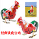 Coq
