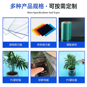Panneau transparent Guangming PC 3mm 5mm isolant thermique pour auvent extérieur résistant à la pluie – Traitement des panneaux - Product Image 3