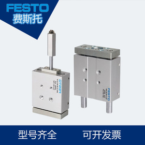กระบอกสูบแกนนำสามแกน Festo รุ่น DFM12 16 20 25 32 40 50 63 80 P A B ซีรีส์กระบอกสูบลม ตัวเรือนเหล็ก - Product Image 5