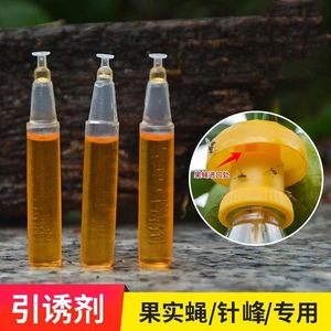 Fruit Fly Attractant Liquid Lure 100 Pcs Disposable Trap For Orchards Pest Control - Product Image 2