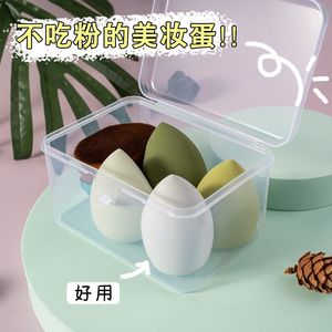 Juego de caja de almacenamiento para esponjas y brochas de maquillaje, apto para uso en seco y húmedo, no absorbe mucho polvo, esponja en forma de calabaza - Product Image 3