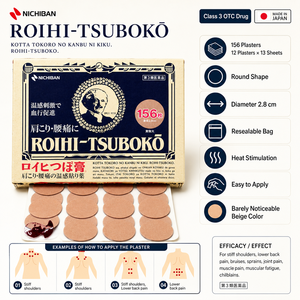 Parches Adhesivos Médicos Nichiban Roihi Tsuboko Hechos en Japón, para Alivio del Dolor, Clase I, 156 Unidades, para Dolor de Espalda, Hombro Rígido, Sangre, 2.8cm - Product Image 5