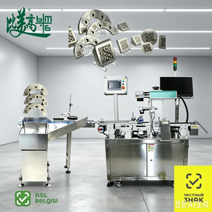 Machine de marquage laser à fibre 60W Chestny ZNAK pour tôle d'acier inoxydable avec lecture de code, collecte de données et rejet des pièces défectueuses - Product Image 5