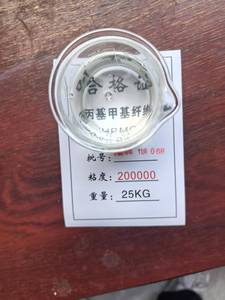 Poudre de HPMC 200000 de marque TANGZHI, Hydroxypropylméthylcellulose, pureté 99,9%, pH 5-8, agent chimique auxiliaire DIY pour <span class=keywords><strong>ciment</strong></span> et carrelage - Product Image 6