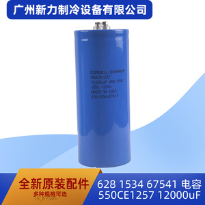 Condensador de Aluminio Cornell Dubilier 12000uF 450Vdc Eléctrico para Piezas de Aire Acondicionado Central - Product Image 2