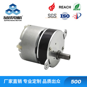 Motor de CC Metálico en Miniatura JS500 para Mezclador, Soporte de Exhibición Publicitario con Motor para Cámara - Product Image 3