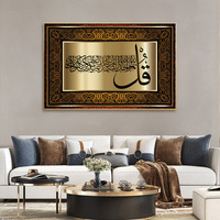 Versets religieux coran photos mosquées musulman mur Art toile peinture islamique affiches arabe calligraphie décor à la maison