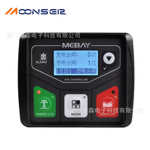 ตัวควบคุมสวิตช์โอนถ่ายอัตโนมัติ MoonsEir ATS320AC โมดูลสลับไฟฟ้าสามเฟสแบบสองแหล่งจ่าย - Product Image 3