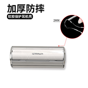 Huawei Freebuds Lipstick 2 Étui transparent en TPU anti-chute et anti-rayures, coque souple - Product Image 1