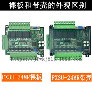 Controlador Lógico Programable (PLC) Industrial Doméstico FX3U 24MR STM32 con Entrada Analógica - Product Image 4