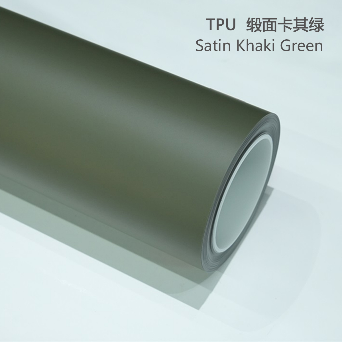TPU satiné vert kaki