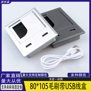 Rectangular Plastic Cable Management Box USB Interface <b>Brush</b> <b>Wire</b> Hole for Office Desktop Management Wiring Accessories Product - Product Image 5