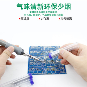 ปากกาลวดดีบุก 1.2 มม. แกนโรซิน จุดหลอมเหลวต่ำ สำหรับซ่อมแผงวงจร - Product Image 2