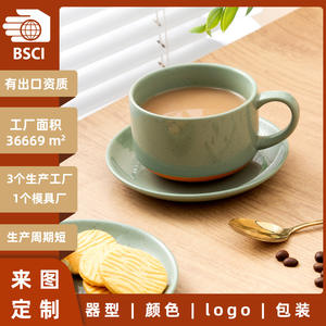 Ensemble de tasses à café en céramique DB2586 vertes 330 ml avec soucoupe pour le petit-déjeuner à la maison et les cadeaux - Product Image 5