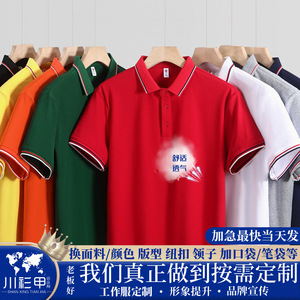 Custom <b>Polo</b> Shirt Gray Cotton Short Sleeve Solid Color Daily Wear Workwear Uniforms - Product Image 5