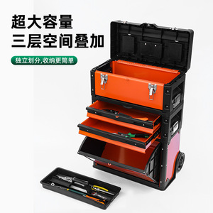 Luwei Tools Three Layer Metal Tool <b>Trolley</b> Case With Wheels 100L Capacity Stacked Design For Workshop Storage - Product Image 1
