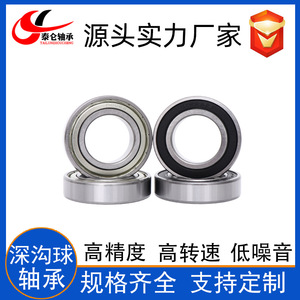 Fournisseur direct d'usine de roulements de moyeu de roue de moto 6006ZZ et 6006, roulements à billes à gorge profonde pour moteurs automobiles 6006-2RS - Product Image 2