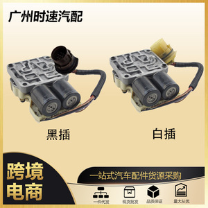 Transmission Solenoid Valve F6RZ-7G391-A XS7P-7G391-AA For Ford CD4E Black White Connector <b>Replacement</b> Part - Product Image 5