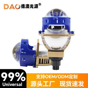 ไฟหน้า LED แบบ Pl4เลนส์ลำแสงคู่65W 30000Lm 6000K 12V สำหรับการติดตั้งเพิ่มความกระชับอเนกประสงค์ - Product Image 5