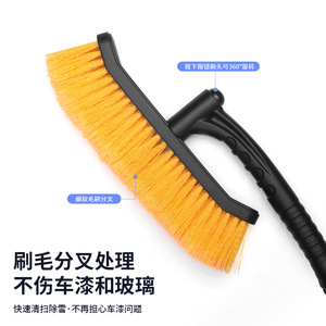 Brosse à neige Lanbowang 360 degrés avec manche télescopique rotatif, grattoir à glace pour voiture, pour le déneigement hivernal - Product Image 1