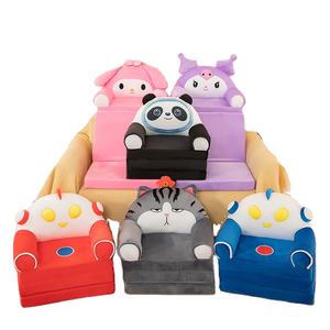 कार्टून बच्चों के फोल्डेबल सोफे बिस्तर किंडरगार्टन खिंचाव सीट मल राजकुमारी लड़का लड़की आलसी कुर्सी बच्चे का पशन सोफा - Product Image 1