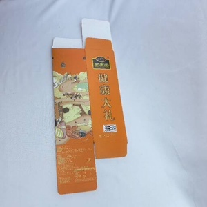 <span class=keywords><strong>Cajas</strong></span> <span class=keywords><strong>de</strong></span> Regalo Plegables Personalizadas Tipo Gabinete <span class=keywords><strong>para</strong></span> Alimentos Nutricionales, Suplementos y Polvos - Product Image 2