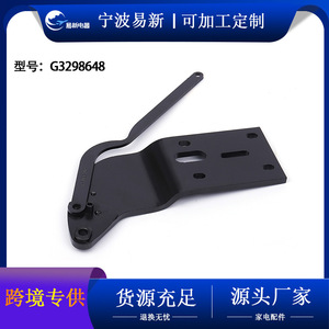 Charnière de réfrigérateur en alliage d'aluminium, pièce de rechange, Installation facile pour porte de réfrigérateur, G3298648 - Product Image 5