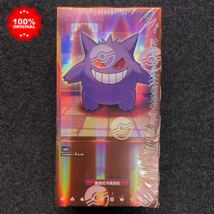 Pack de Gemmes Pokémon Chinois Simplifié Authentique et Original Vol 3, Carte Gengar Chinois Scellée Mega Gradée Neuve pour Collection et Présentation - Product Image 1
