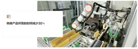 Robot Colaborativo de Seis Ejes de Alta Rentabilidad con Capacidad de Carga de 5 kg, Automático, Sin Necesidad de Programación
