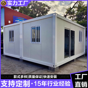 บ้านสำนักงานแบบตู้คอนเทนเนอร์ถอดประกอบได้ รูปทรงสี่เหลี่ยมผืนผ้า ใช้สำหรับสำนักงาน ความหนามาตรฐาน ดีไซน์เรียบง่าย - Product Image 2