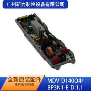 Guangzhou Xinli <b>Refrigeration</b> Equipment Co Ltd Control Board MDV-D140Q4/BP3N1-E-D.1.1 Commercial Air Conditioner Parts - Product Image 3